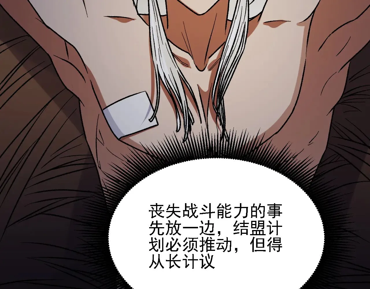 第131话 钱？我有的是！90