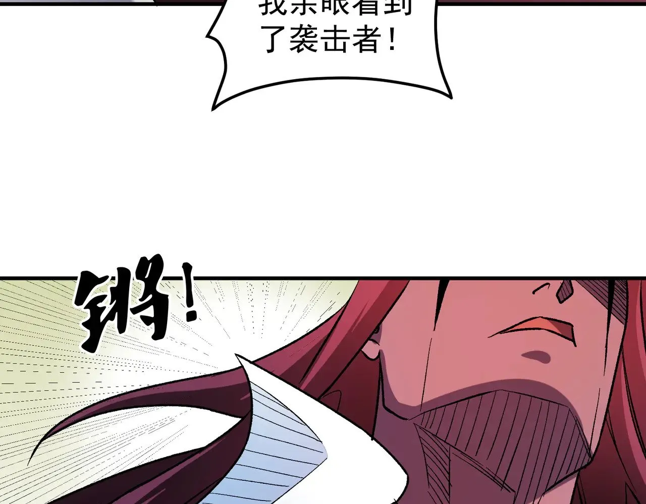第128话 自杀式袭击113