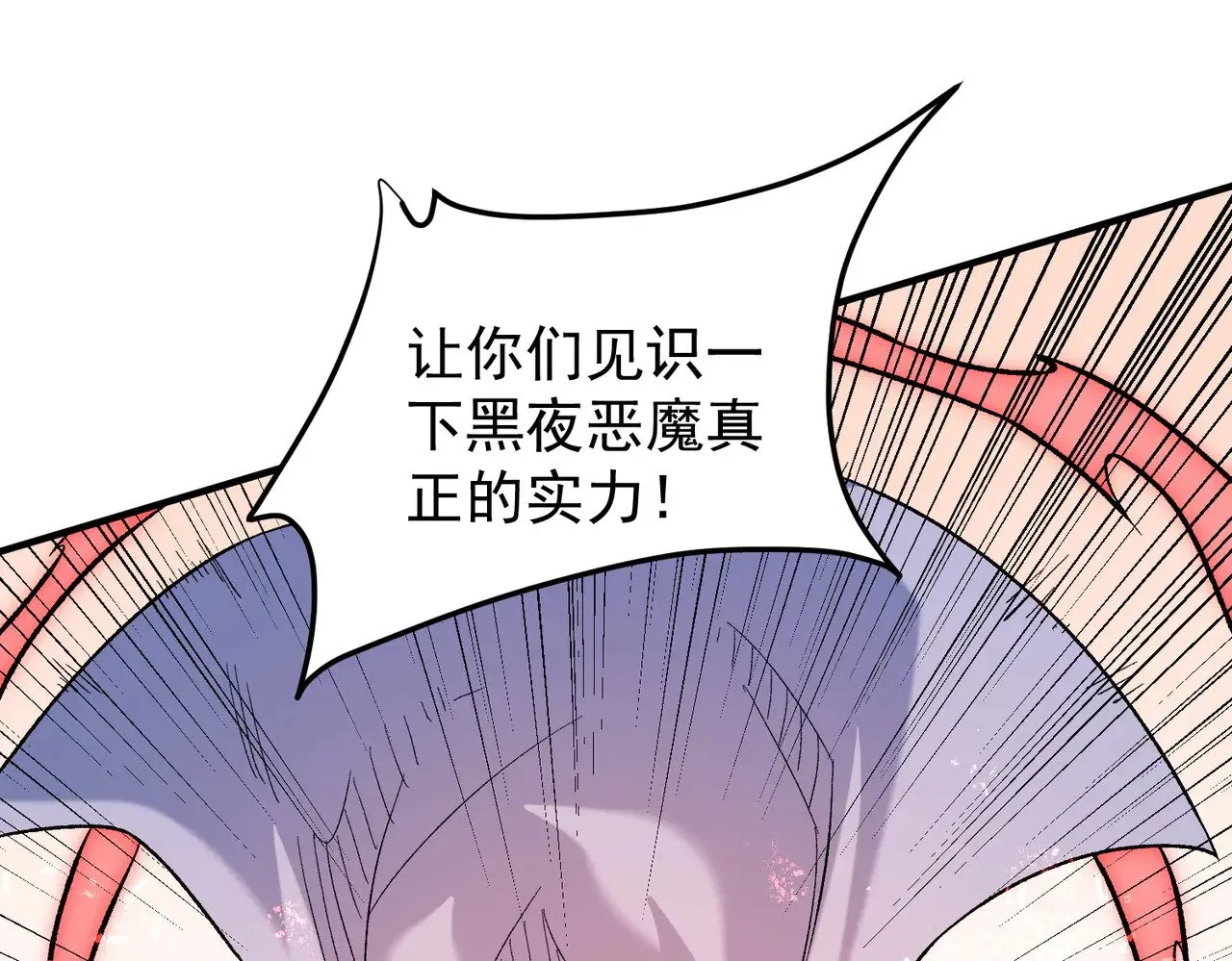 第122话 难以违背的本心，我，亲自参战！30