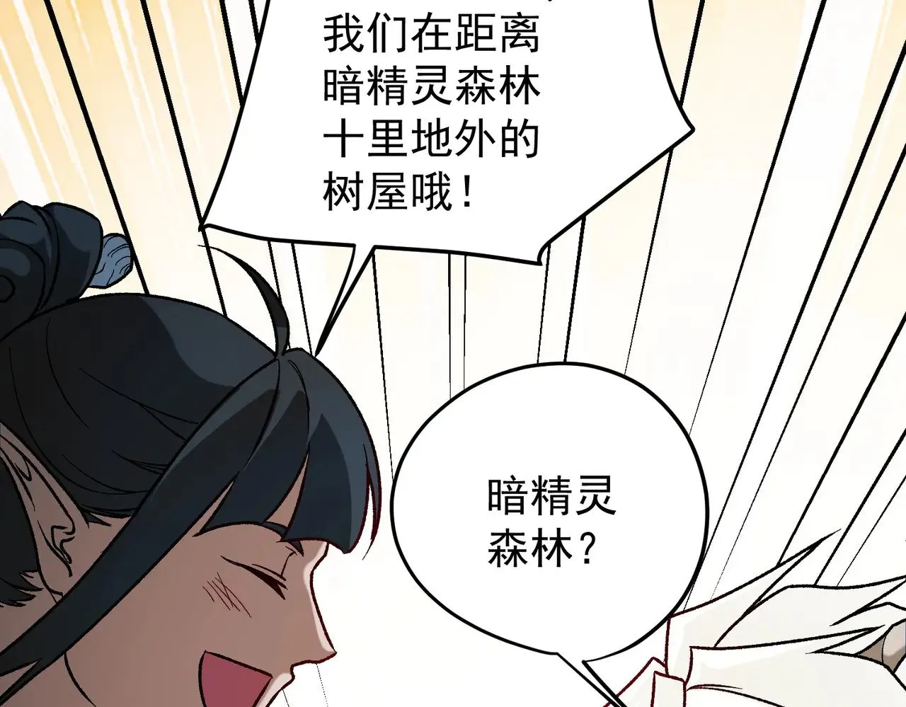 第130话 你将付出代价！59