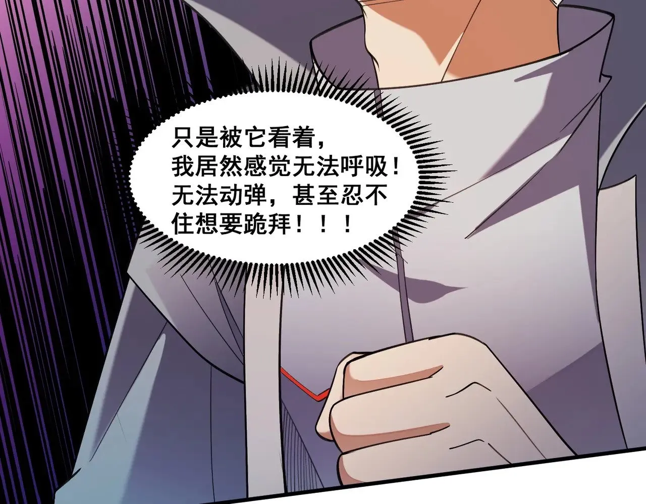 第129话 异变与愤怒75