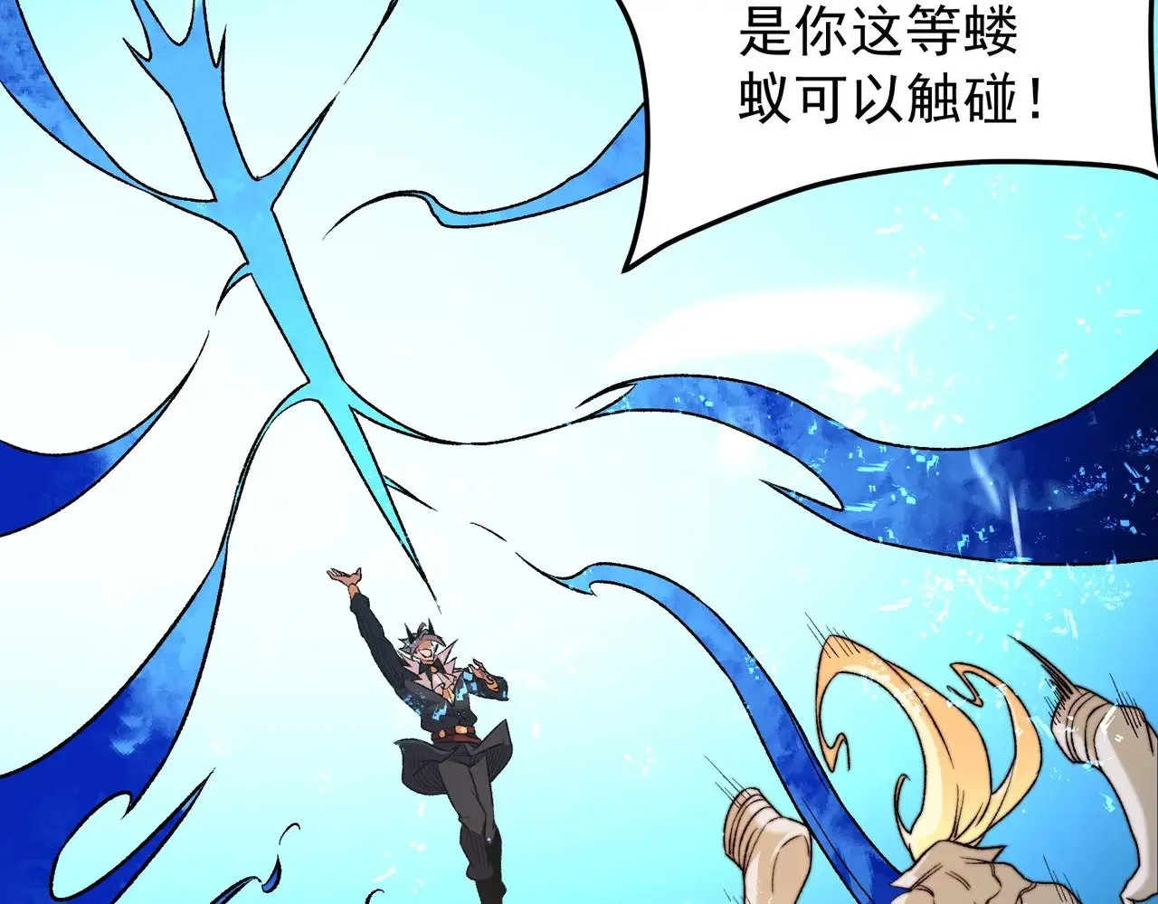 第126话 手段尽出，本源VS本源119