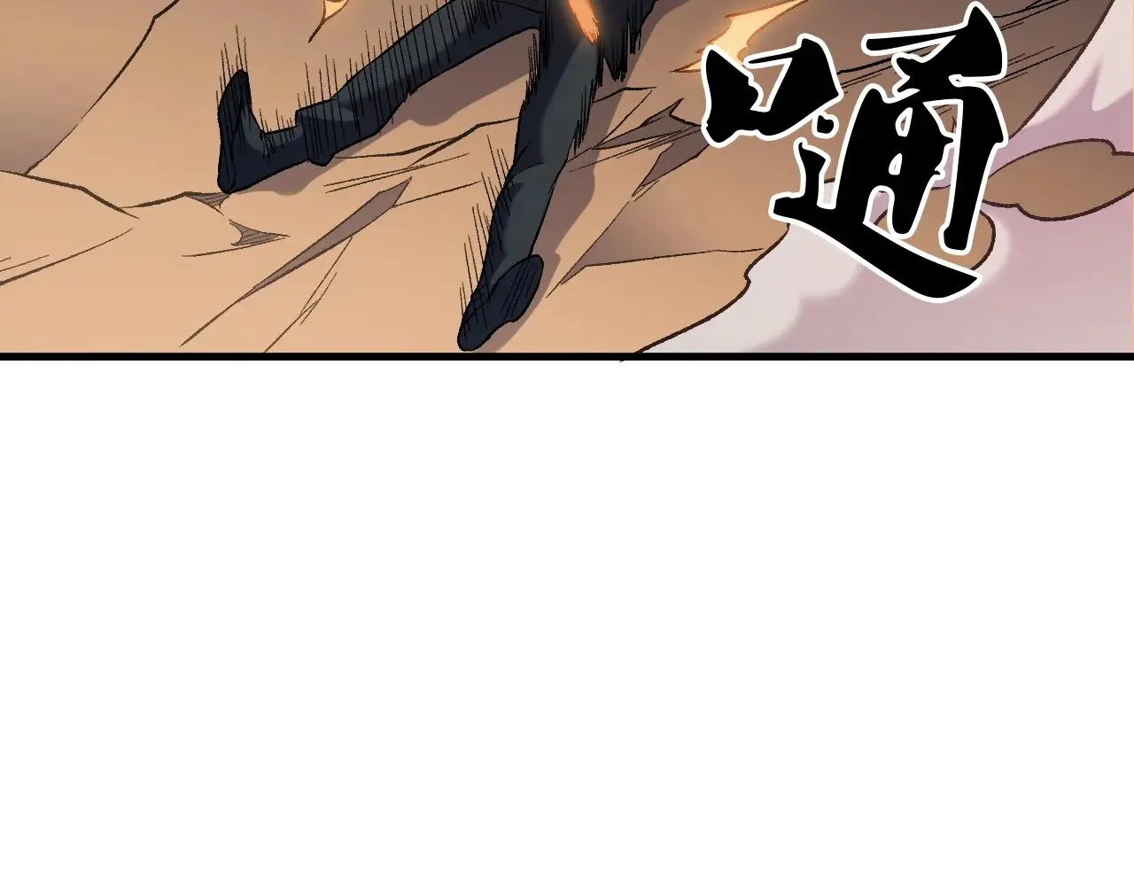 第127话 战争结束，夏倾城分身的最终任务62