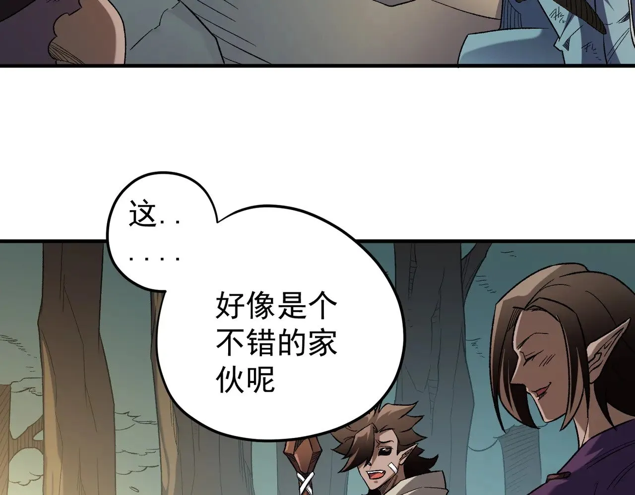 第130话 你将付出代价！21