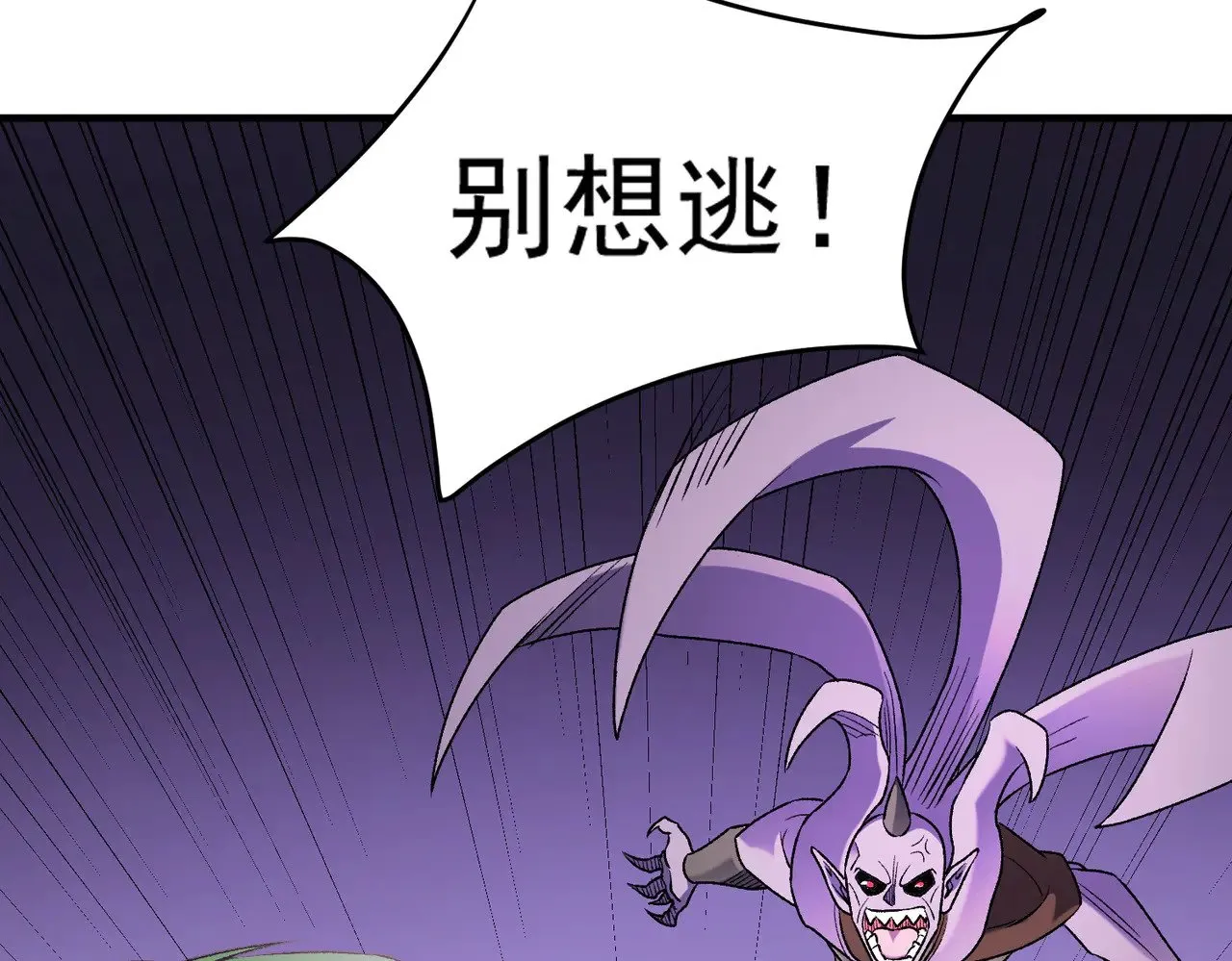 第124话 王城破灭？断灭万劫雷！99