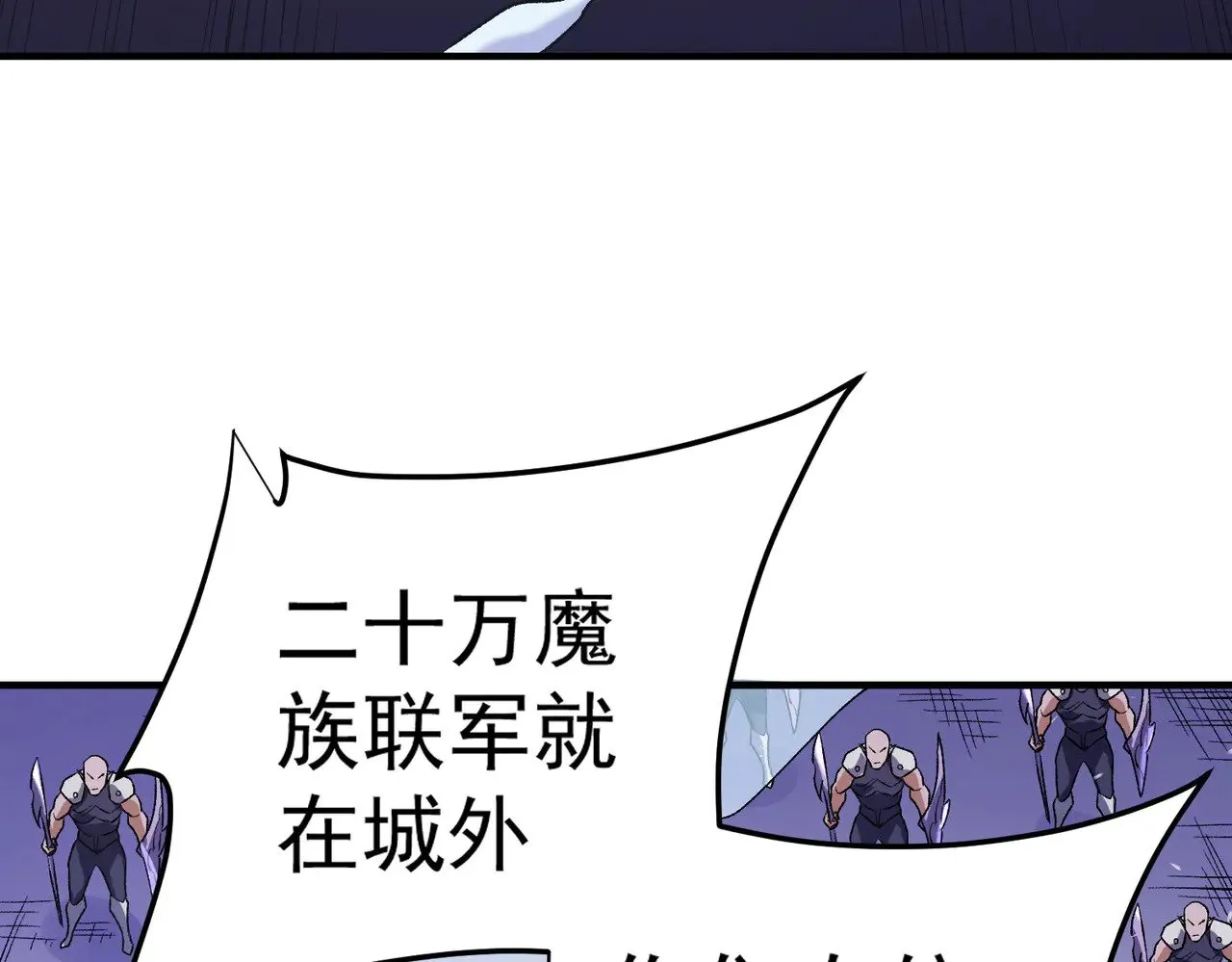 第121话 闪麟秘法，血祭大闪空！135