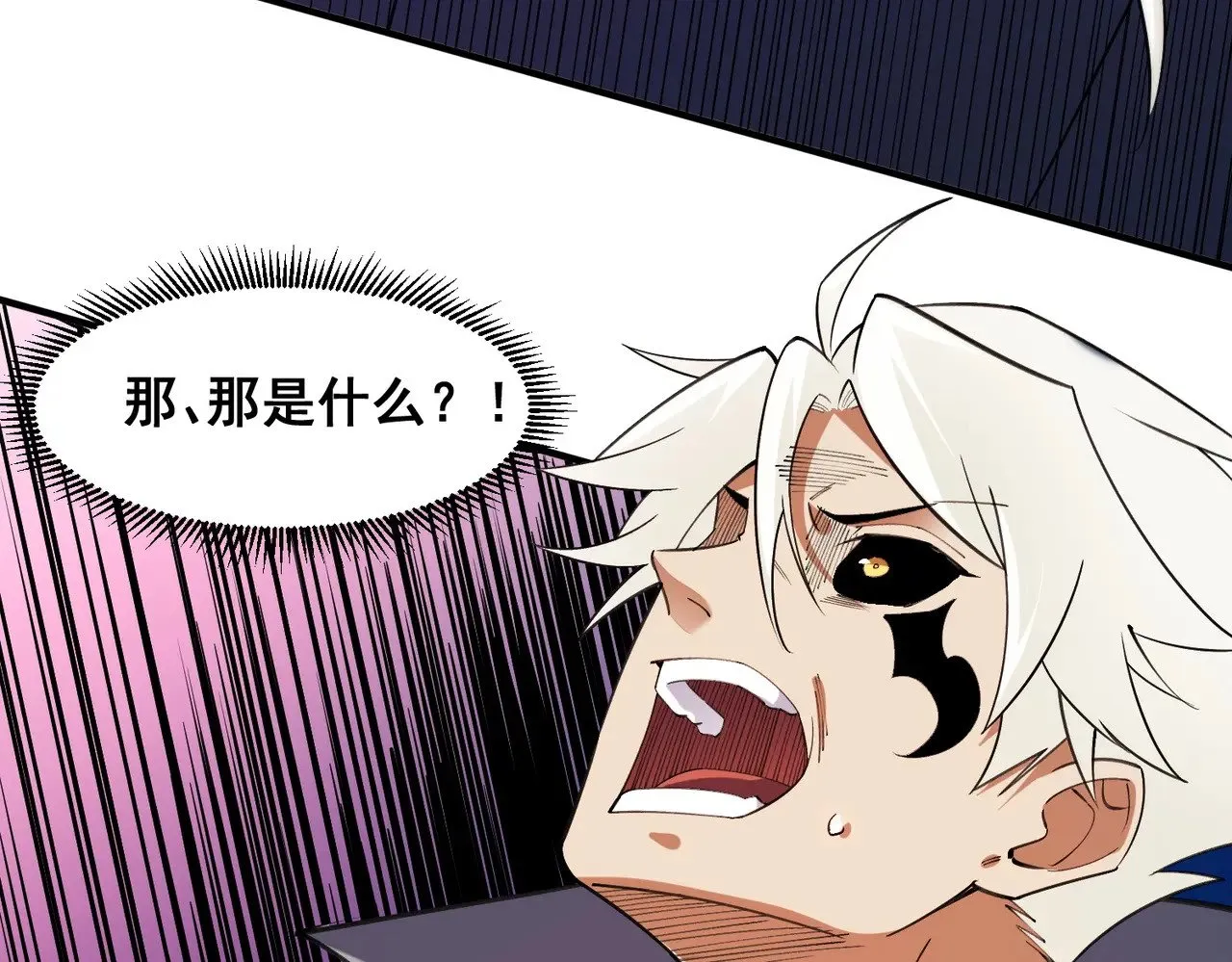 第129话 异变与愤怒74