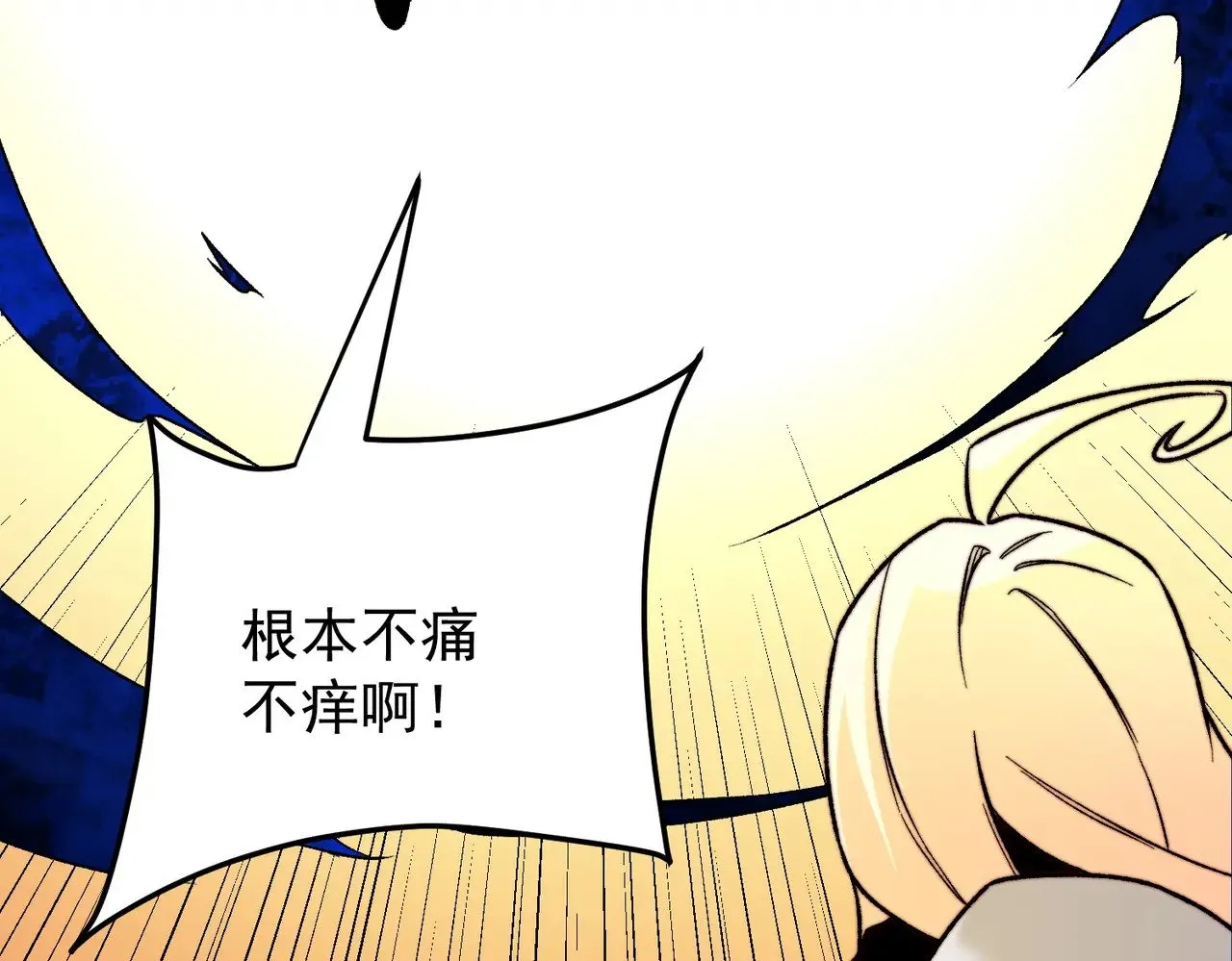 第126话 手段尽出，本源VS本源45