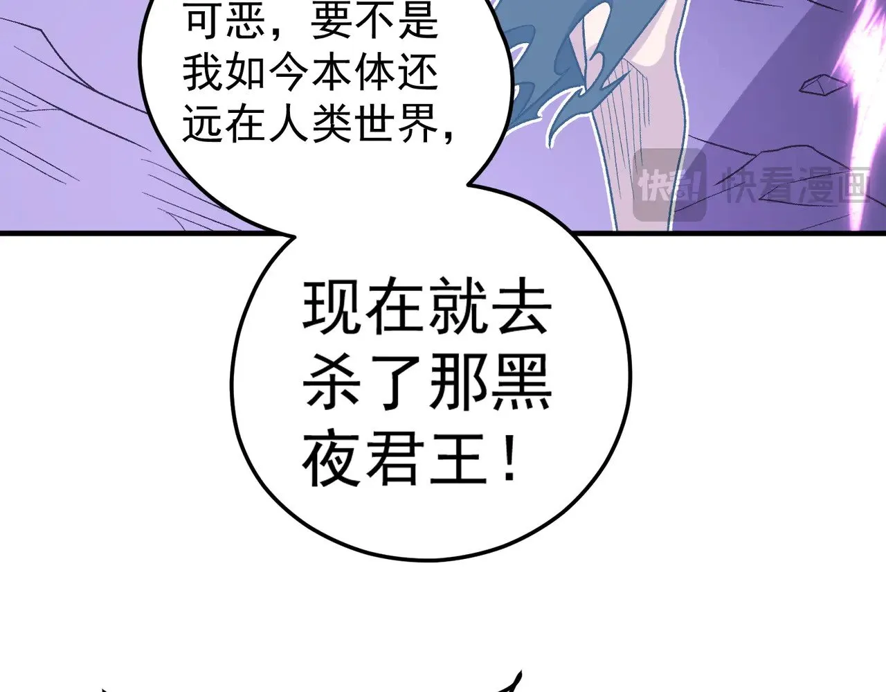 第128话 自杀式袭击67