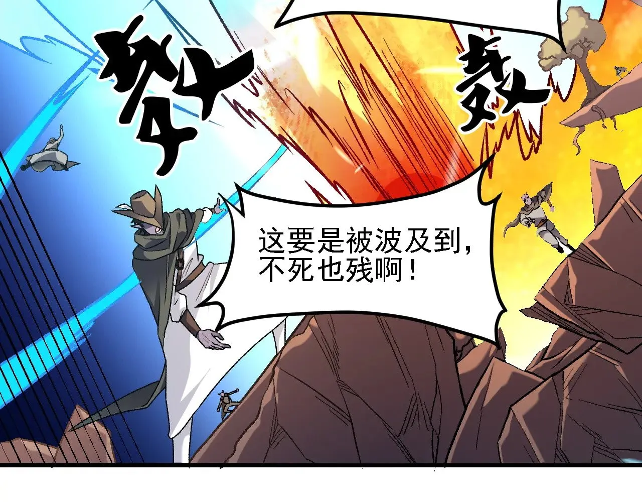 第127话 战争结束，夏倾城分身的最终任务11