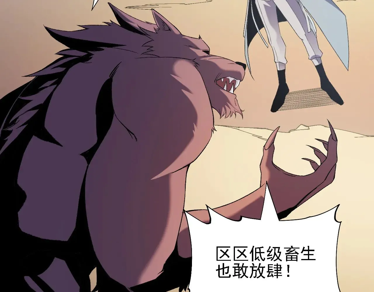第131话 钱？我有的是！14