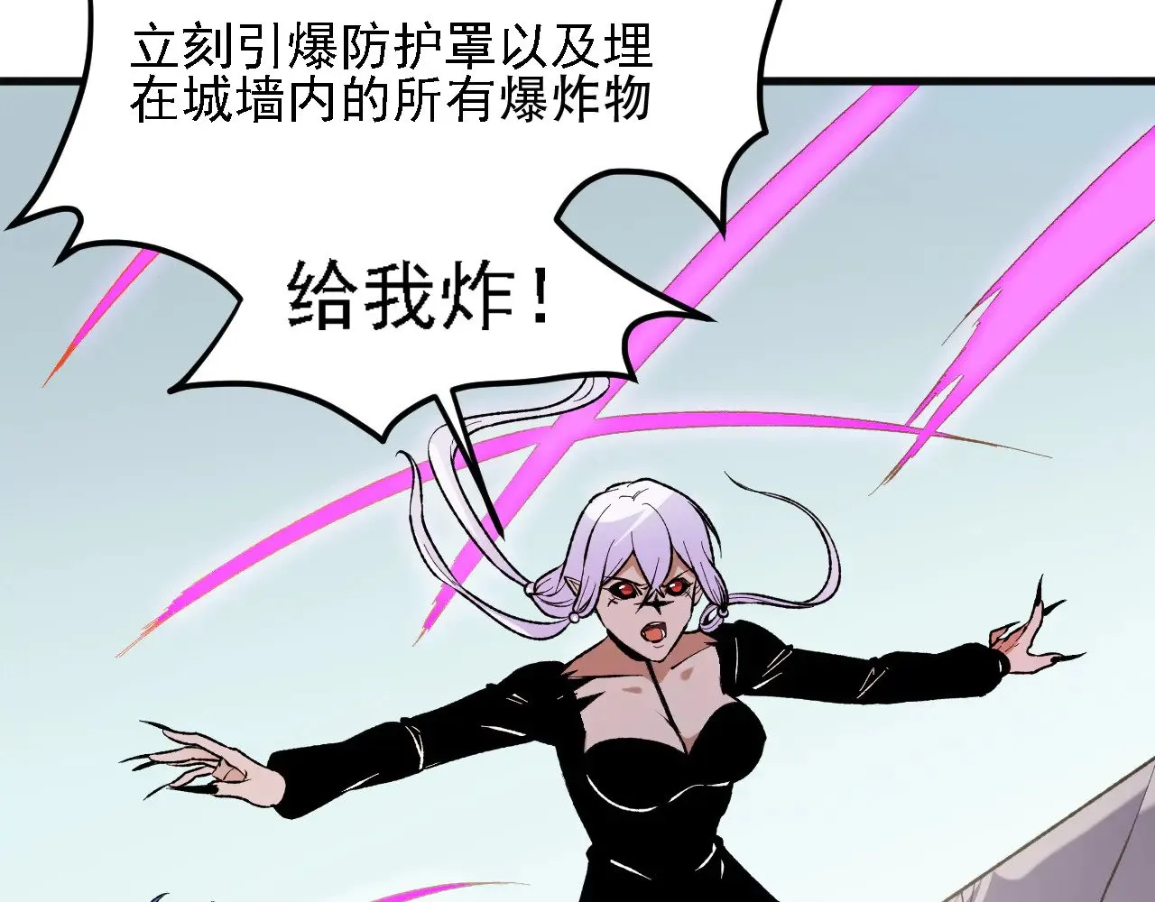 第120话 战场搞内讧？少你一个不碍事！130