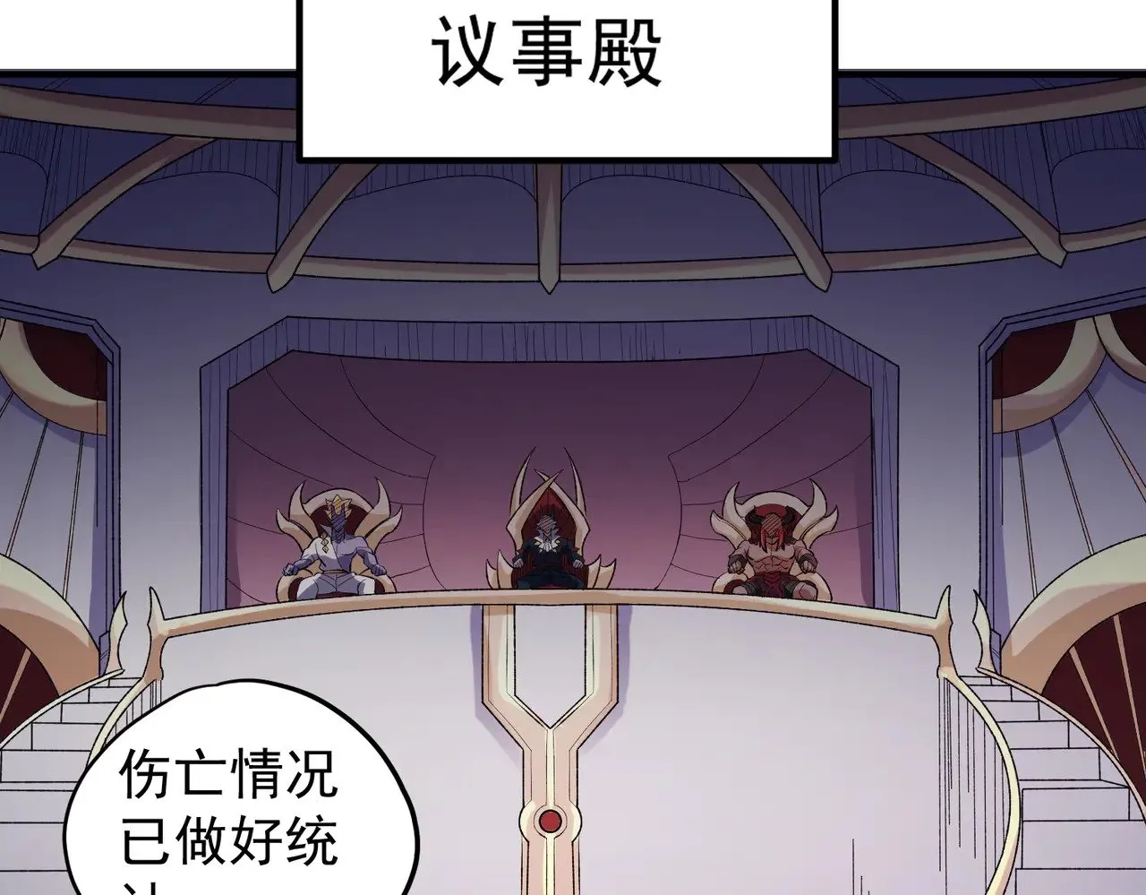 第121话 闪麟秘法，血祭大闪空！10