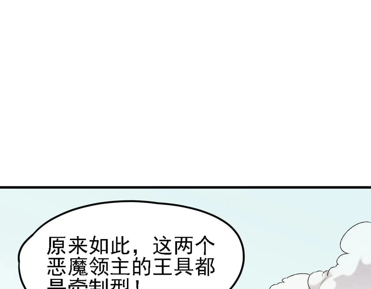 第120话 战场搞内讧？少你一个不碍事！76