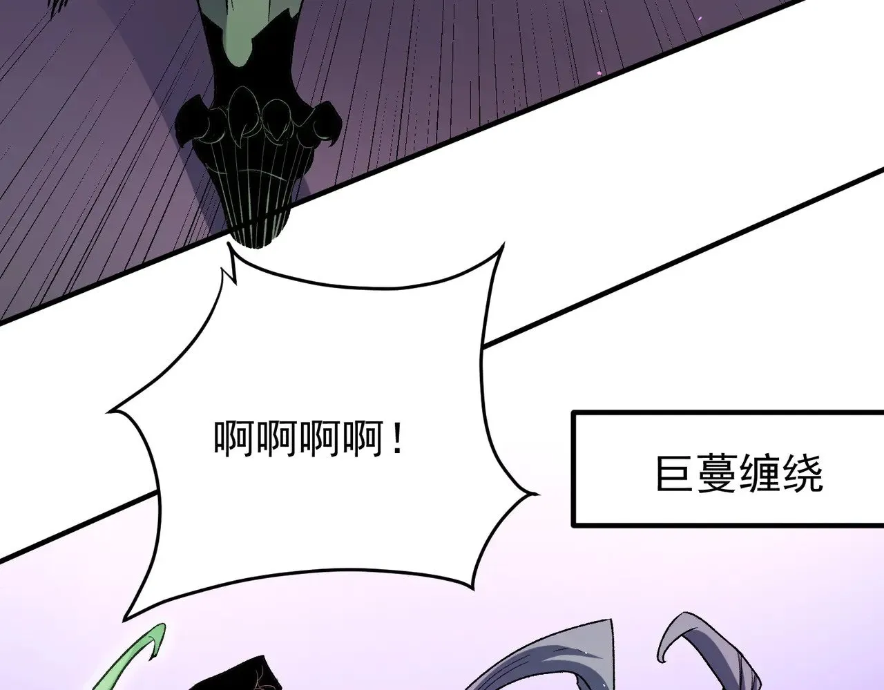 第124话 王城破灭？断灭万劫雷！101