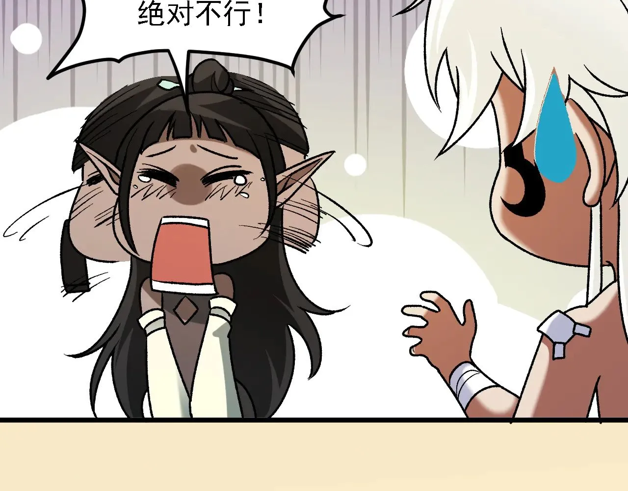 第131话 钱？我有的是！94