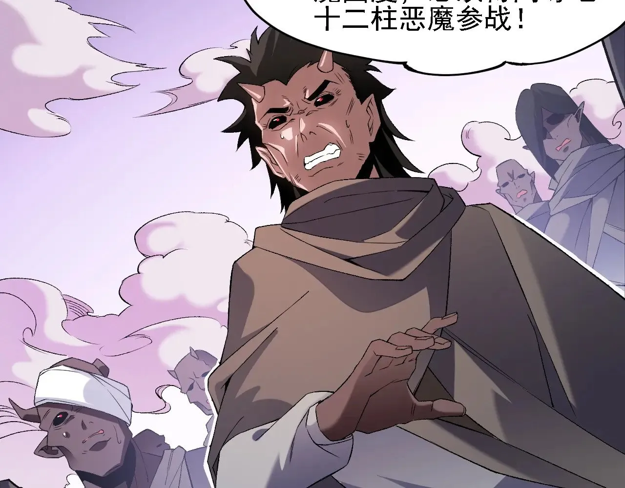 第125话 单挑定胜负？云辰VS魔尊！45