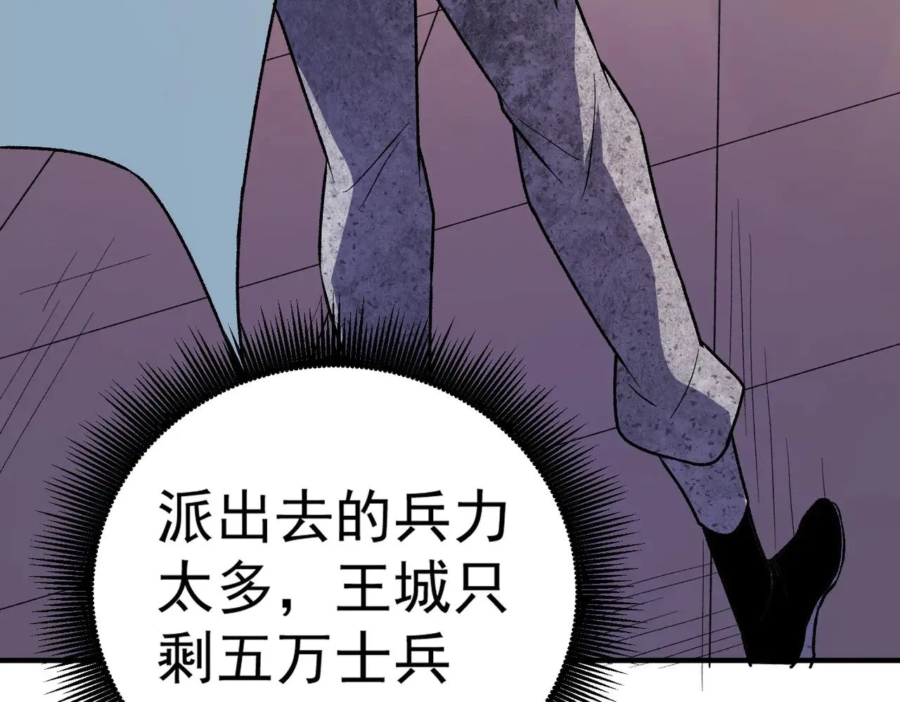 第121话 闪麟秘法，血祭大闪空！123