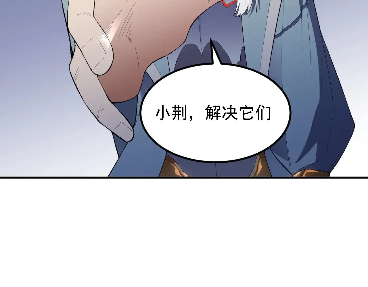 第131话 钱？我有的是！48