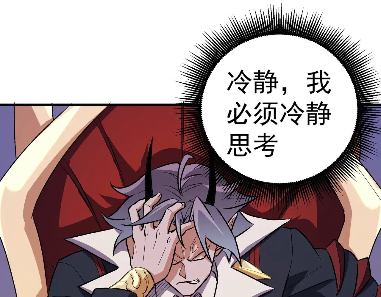 第121话 闪麟秘法，血祭大闪空！21