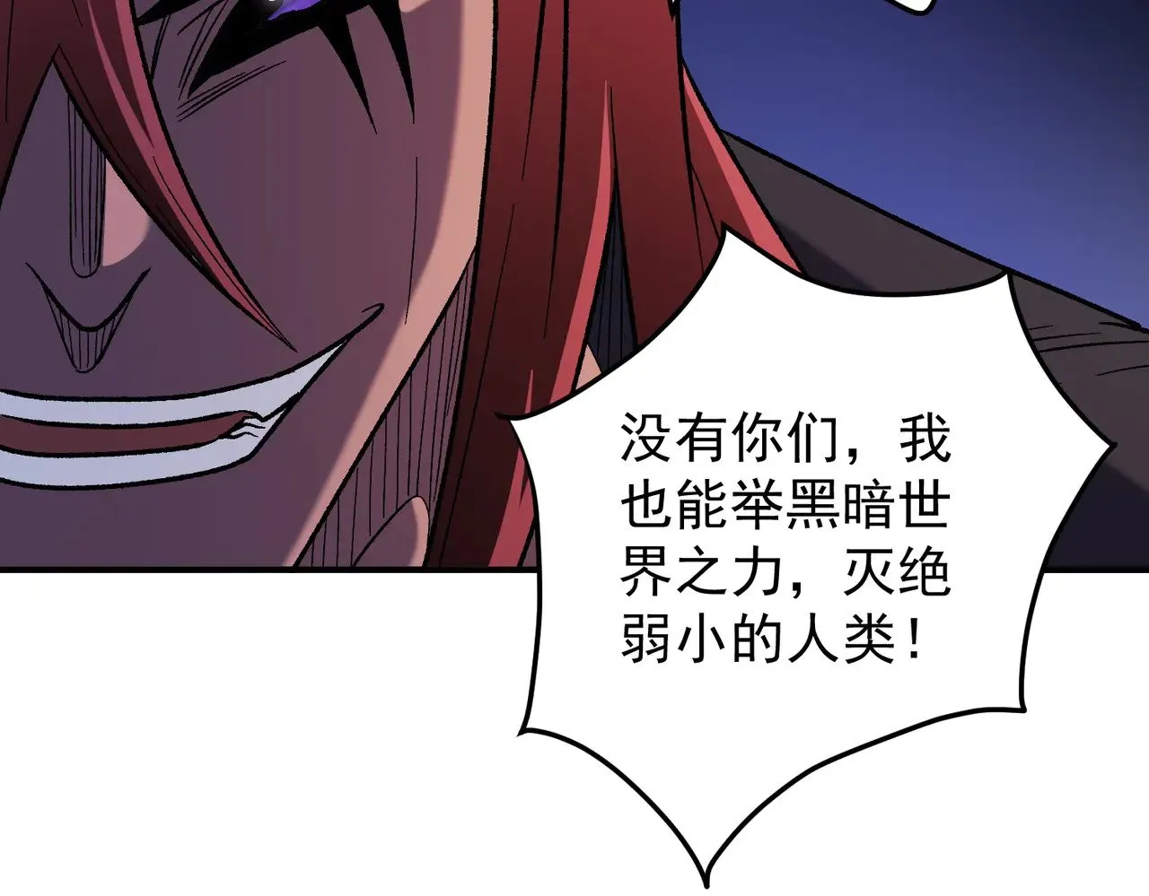 第128话 自杀式袭击89