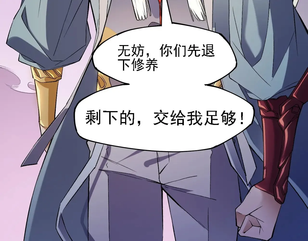 第125话 单挑定胜负？云辰VS魔尊！39