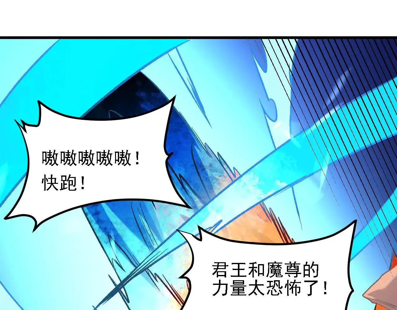 第127话 战争结束，夏倾城分身的最终任务10