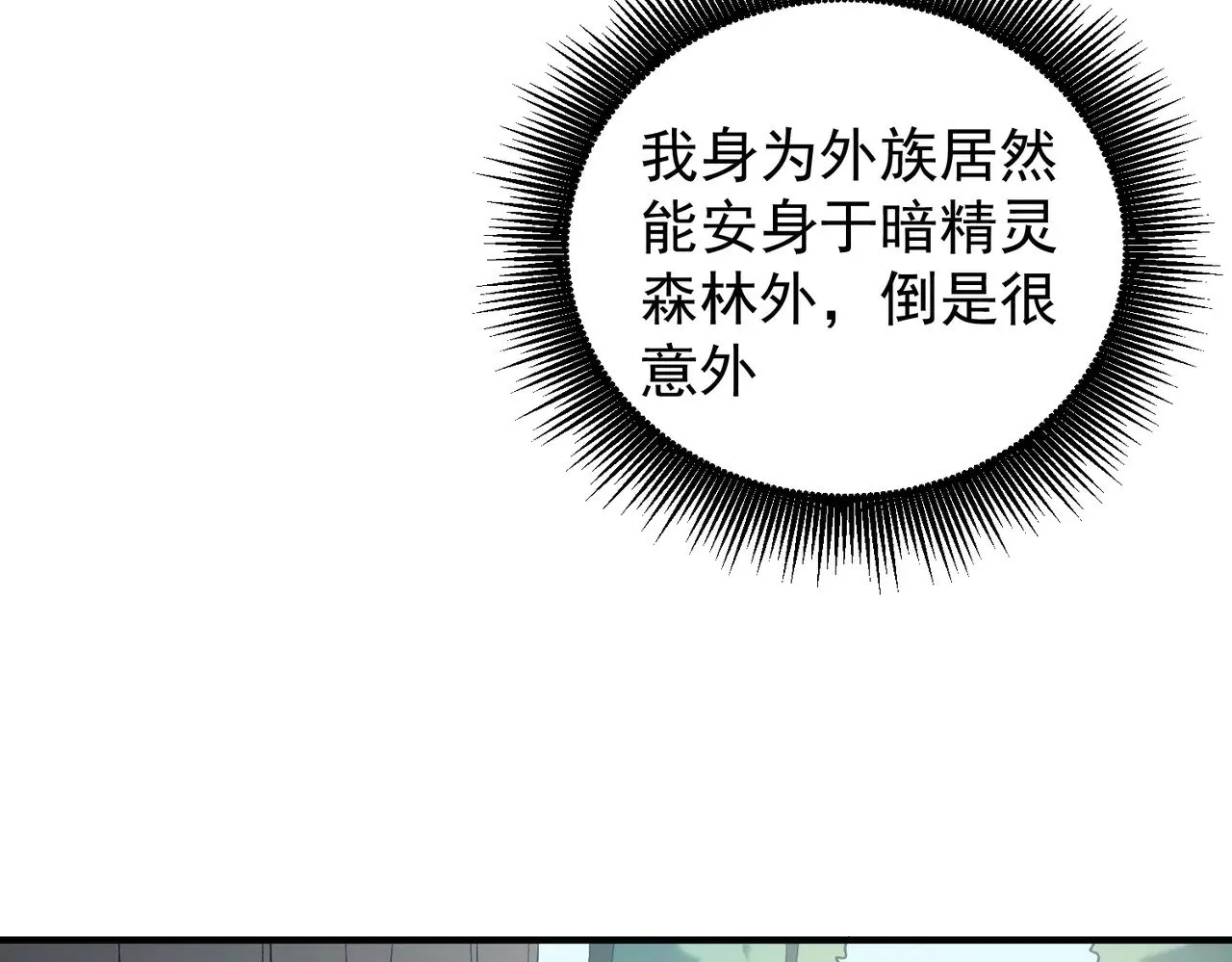 第130话 你将付出代价！65
