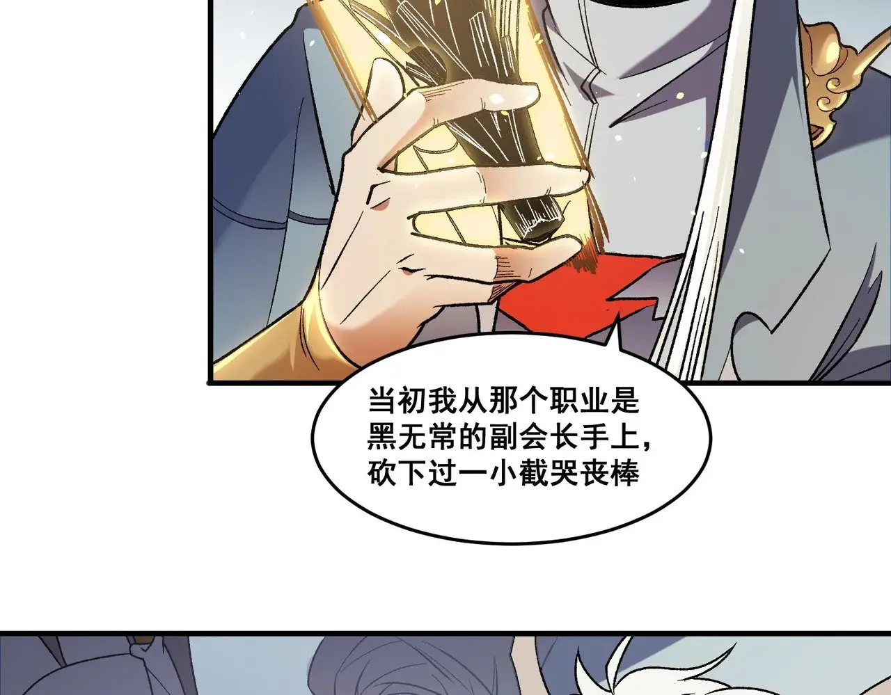 第129话 异变与愤怒68