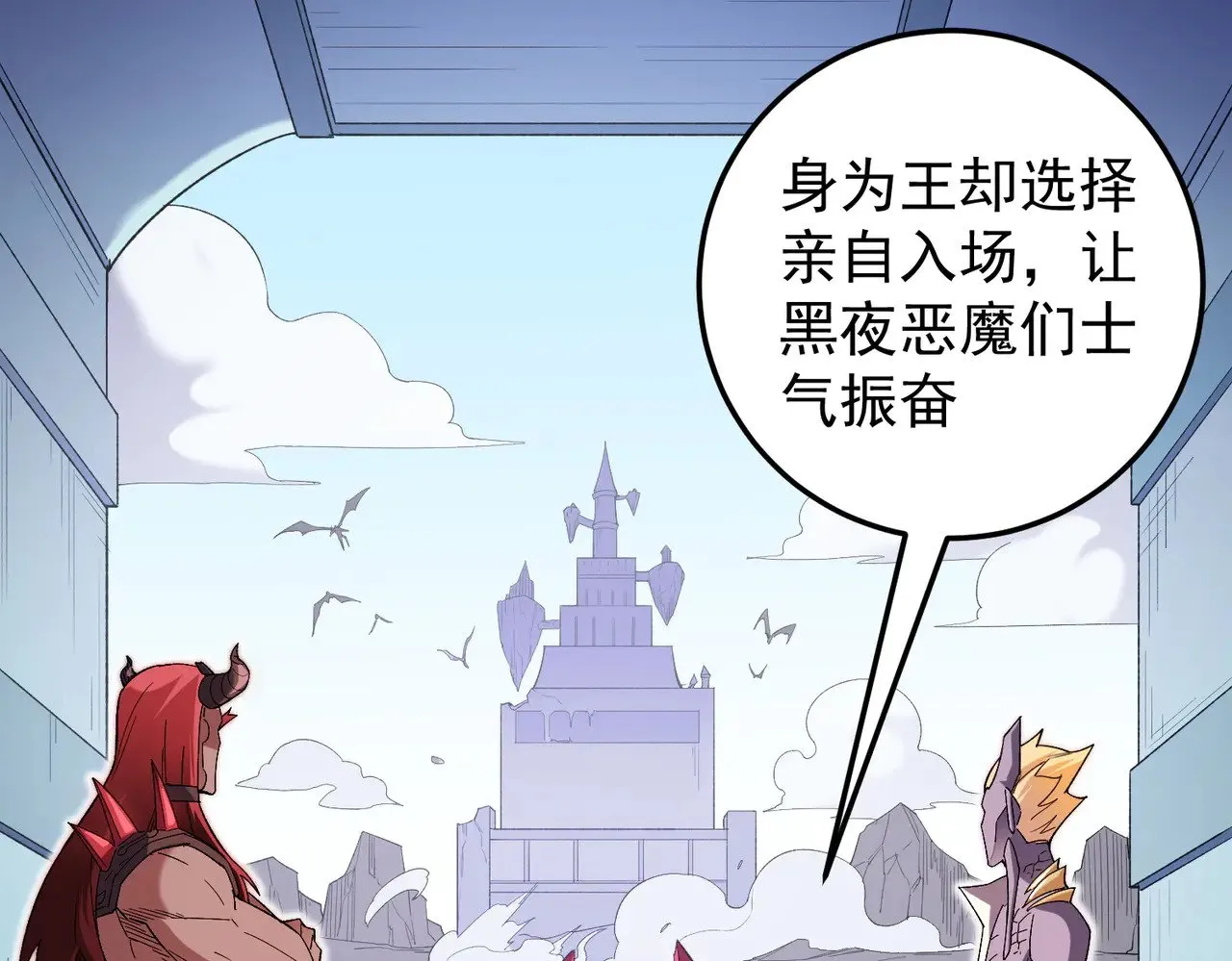第122话 难以违背的本心，我，亲自参战！138