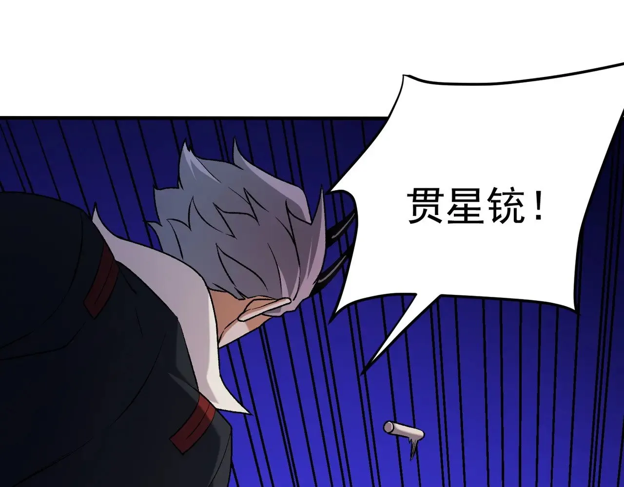 第126话 手段尽出，本源VS本源55