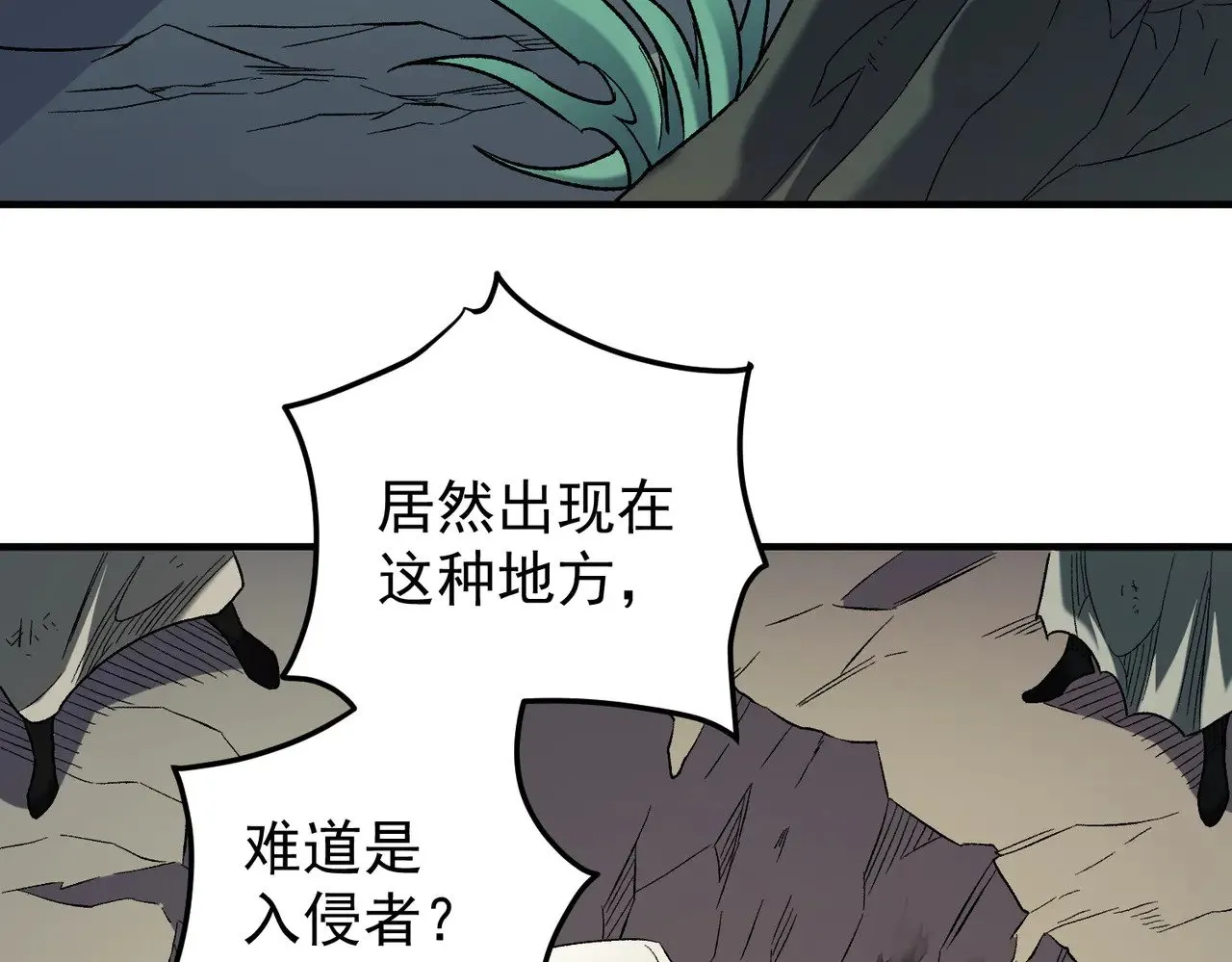 第130话 你将付出代价！7