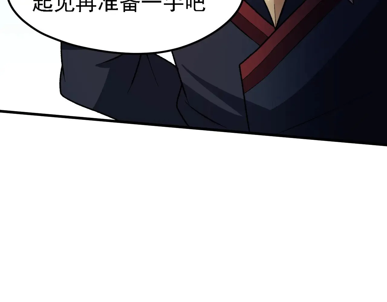 第120话 战场搞内讧？少你一个不碍事！12