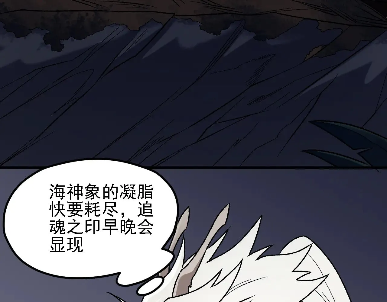 第131话 钱？我有的是！72