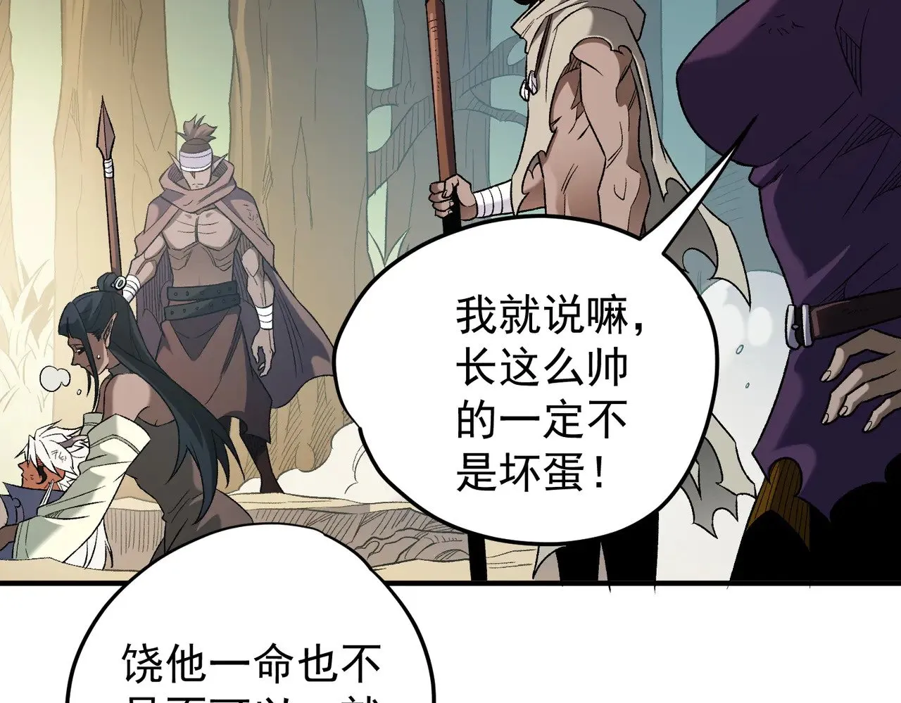 第130话 你将付出代价！22