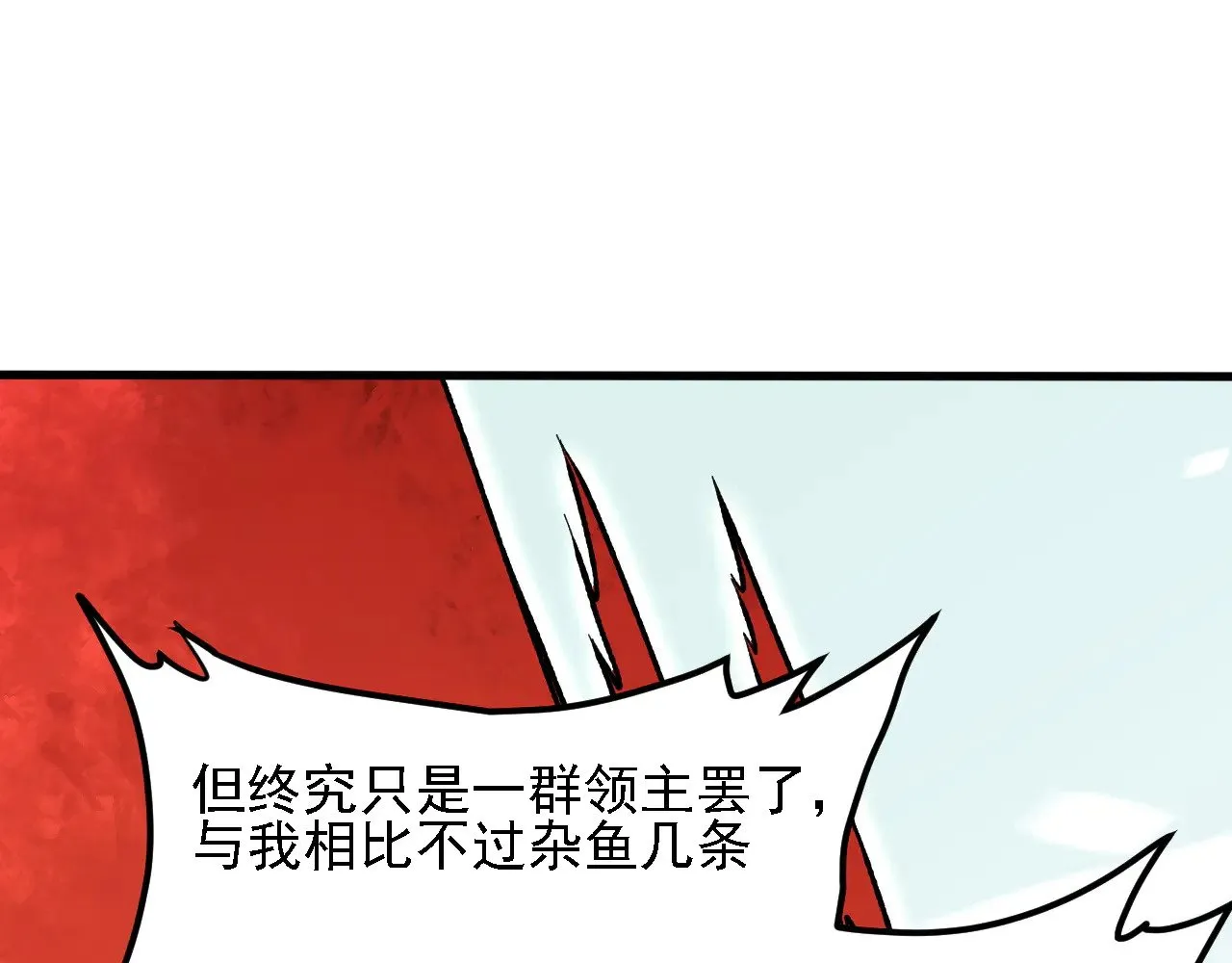 第120话 战场搞内讧？少你一个不碍事！35