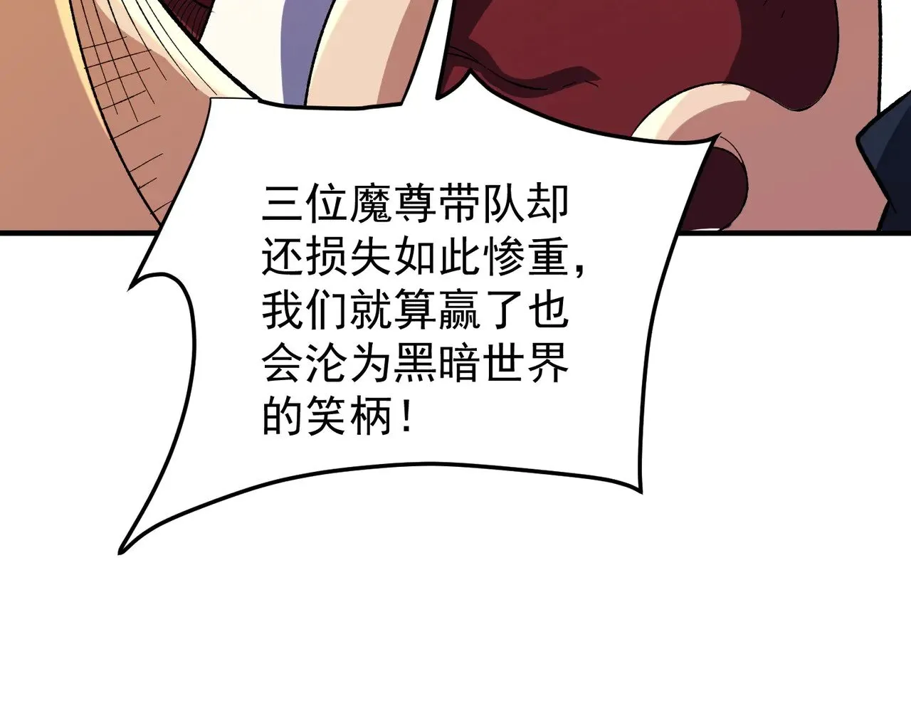 第121话 闪麟秘法，血祭大闪空！20