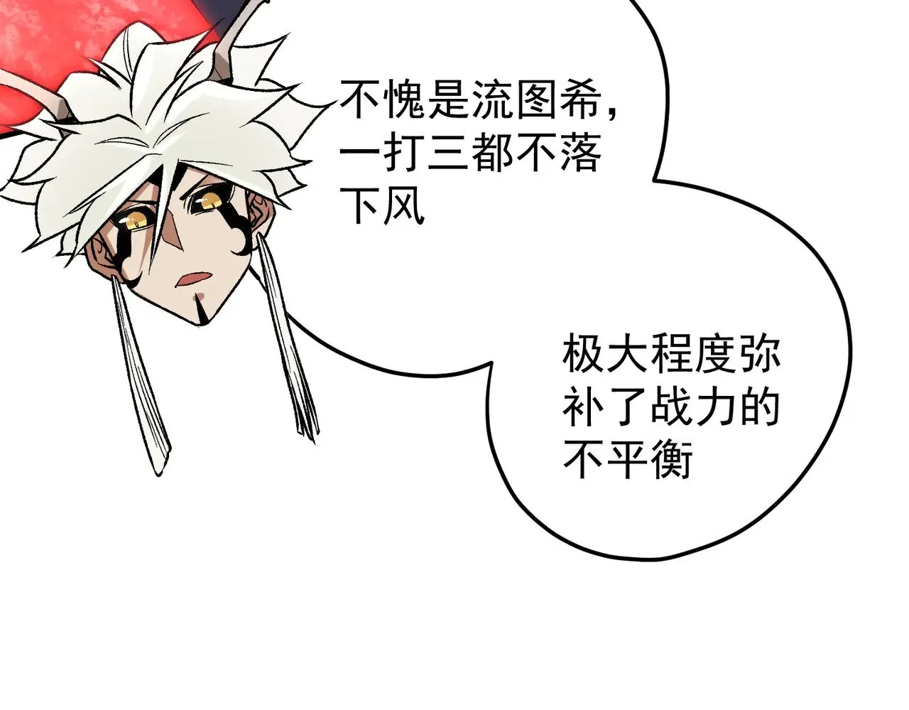 第122话 难以违背的本心，我，亲自参战！35