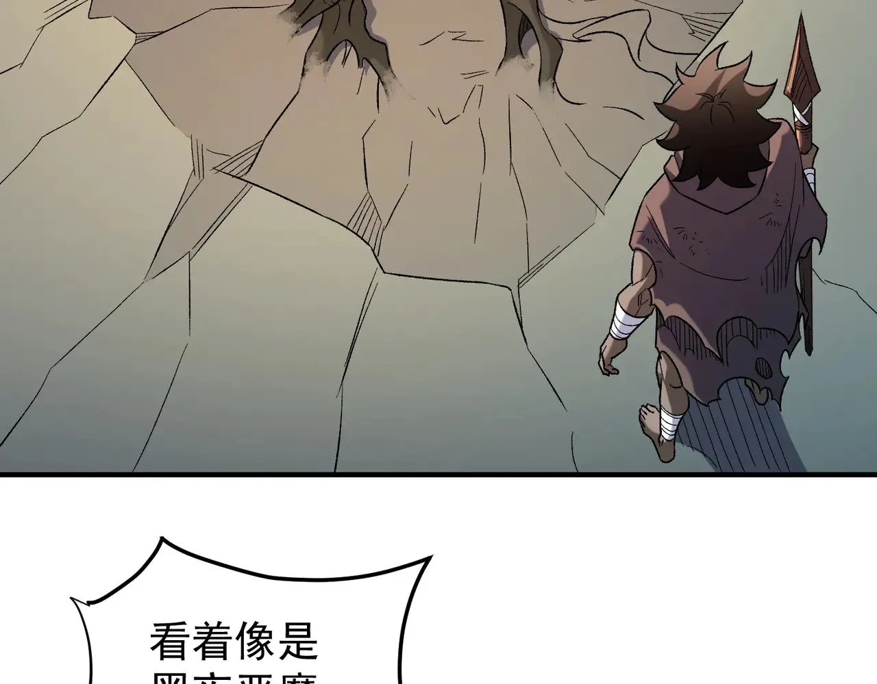 第130话 你将付出代价！9