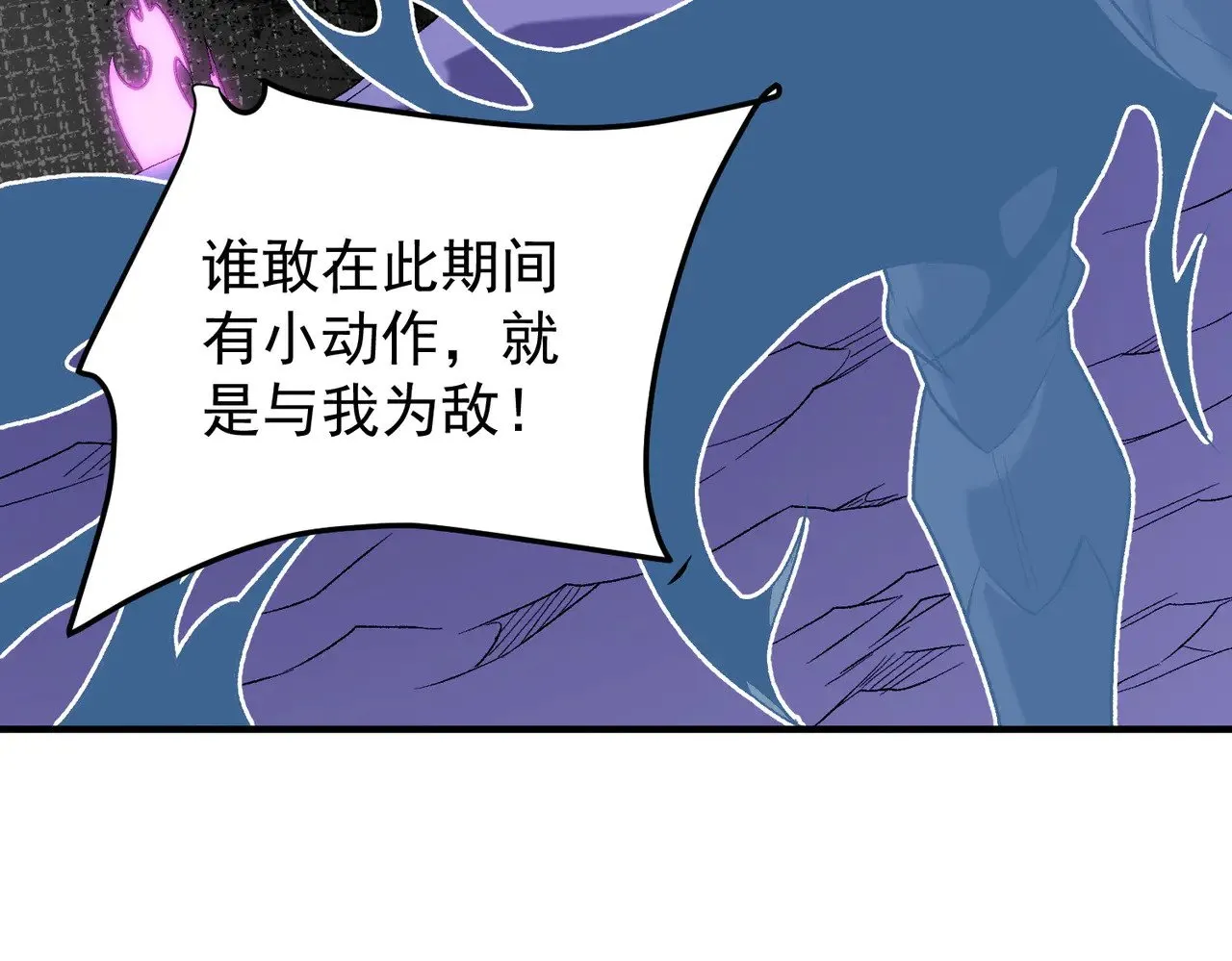 第128话 自杀式袭击77