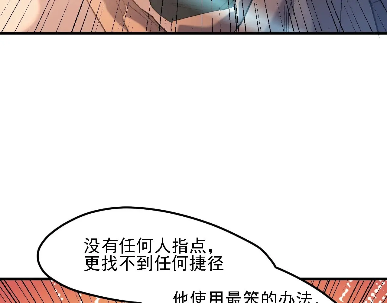 第127话 战争结束，夏倾城分身的最终任务15