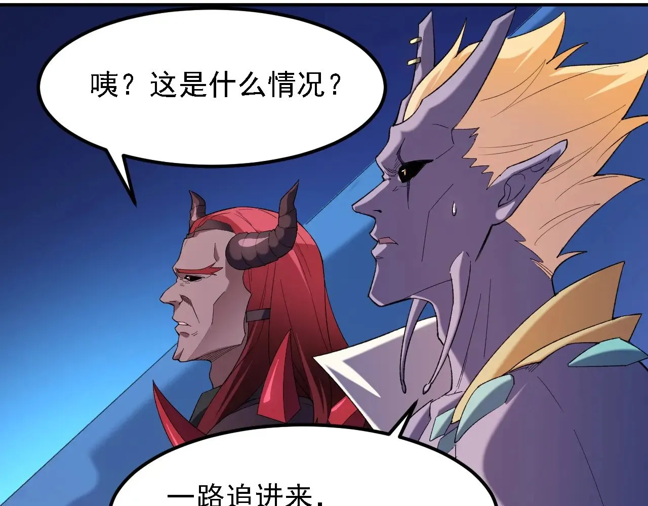 第123话 黑夜王城里的......魔主级人类？126