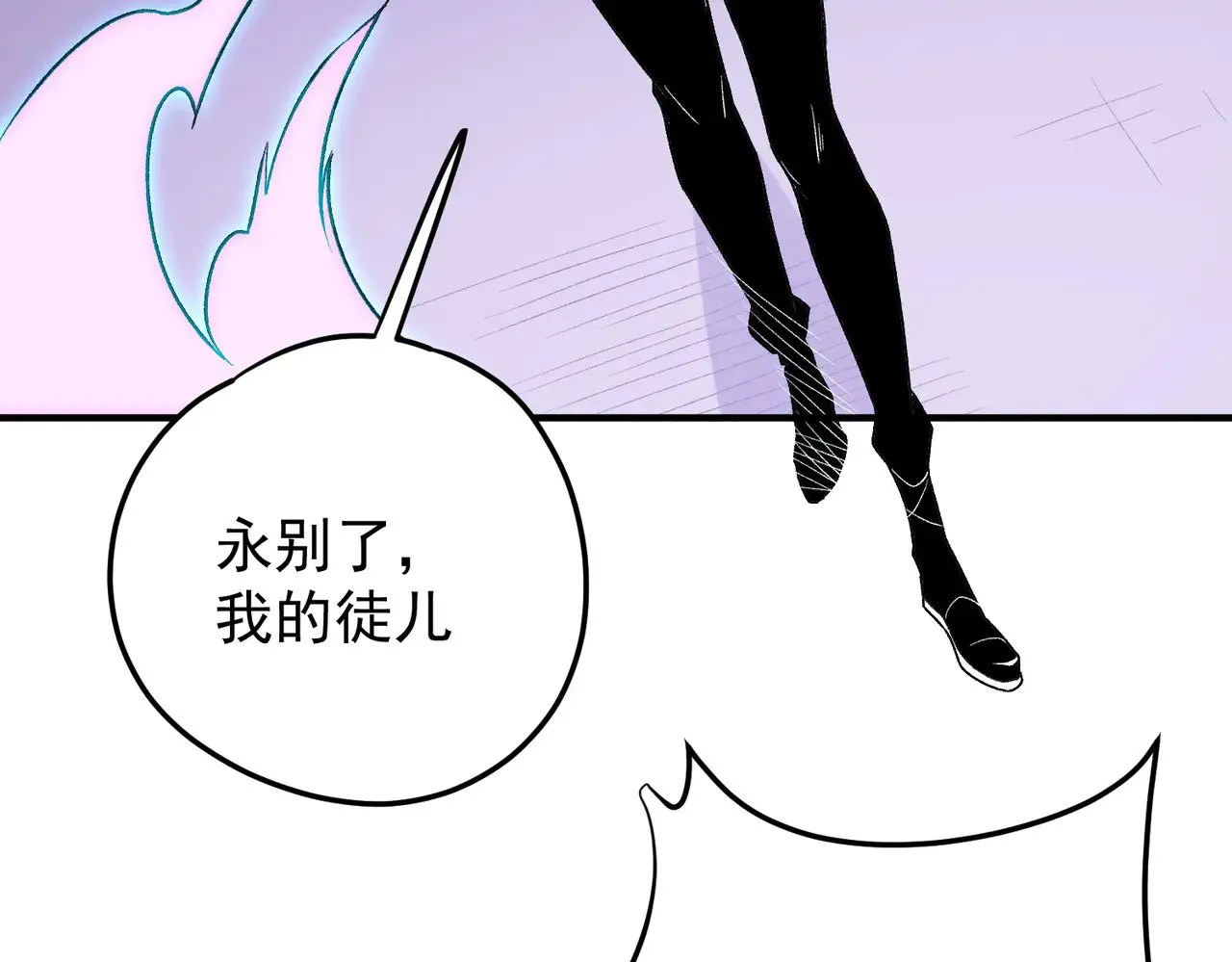 第128话 自杀式袭击57