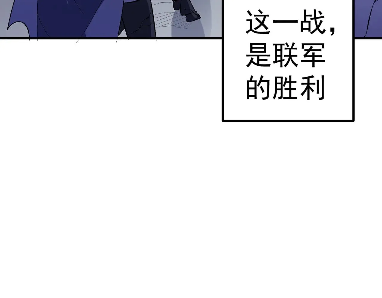 第121话 闪麟秘法，血祭大闪空！7