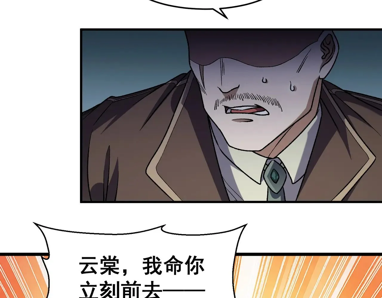 第129话 异变与愤怒27