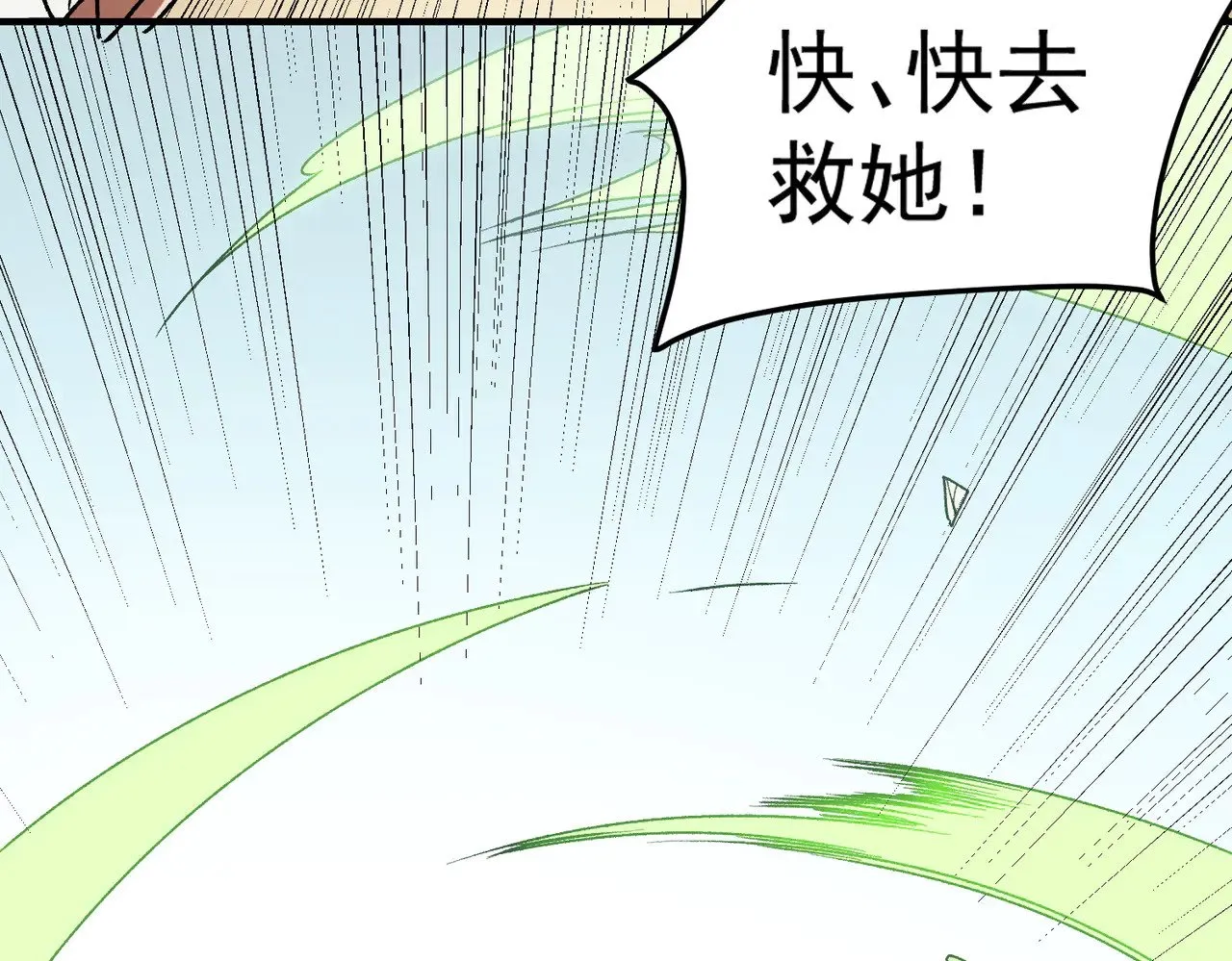 第130话 你将付出代价！109