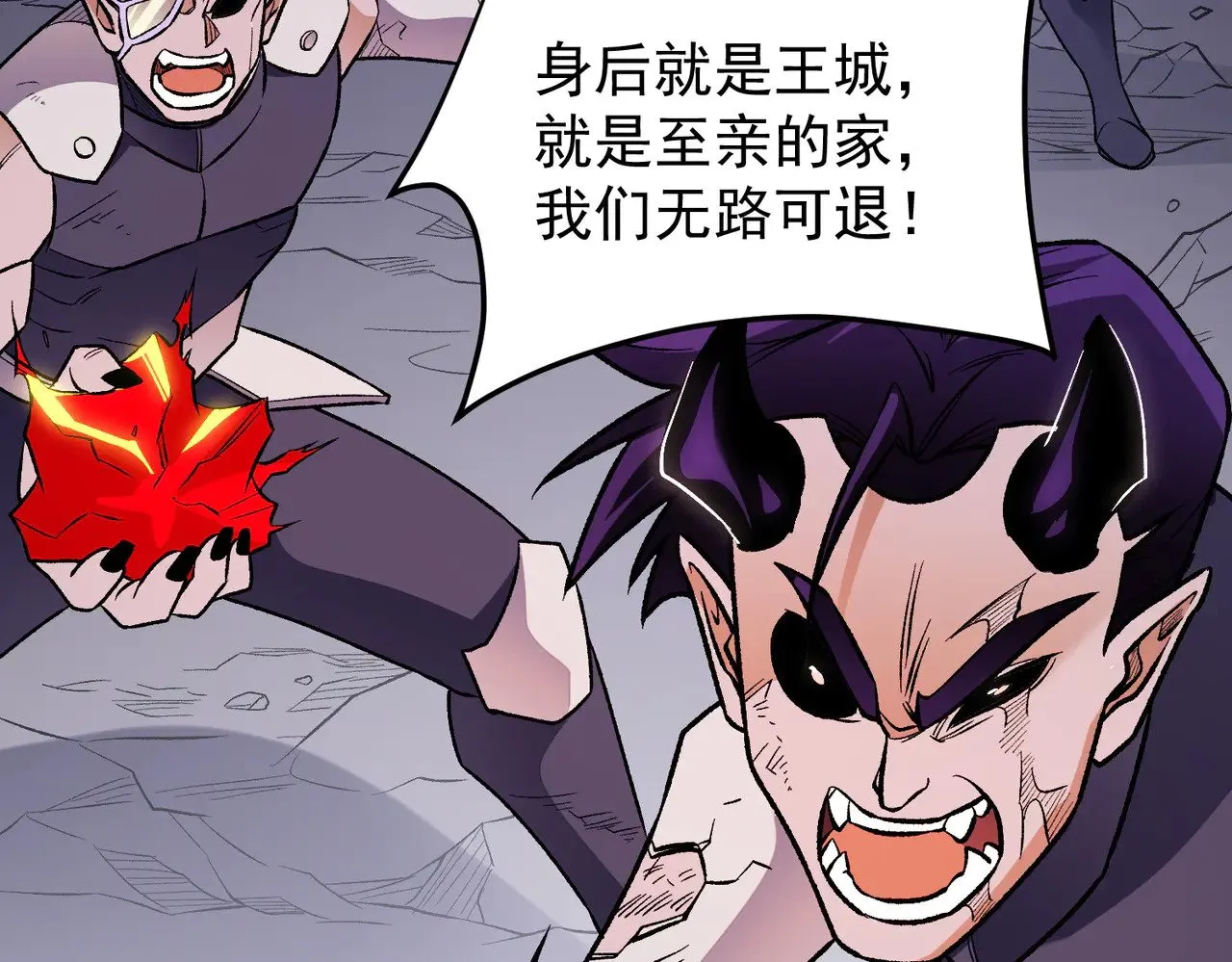 第122话 难以违背的本心，我，亲自参战！77