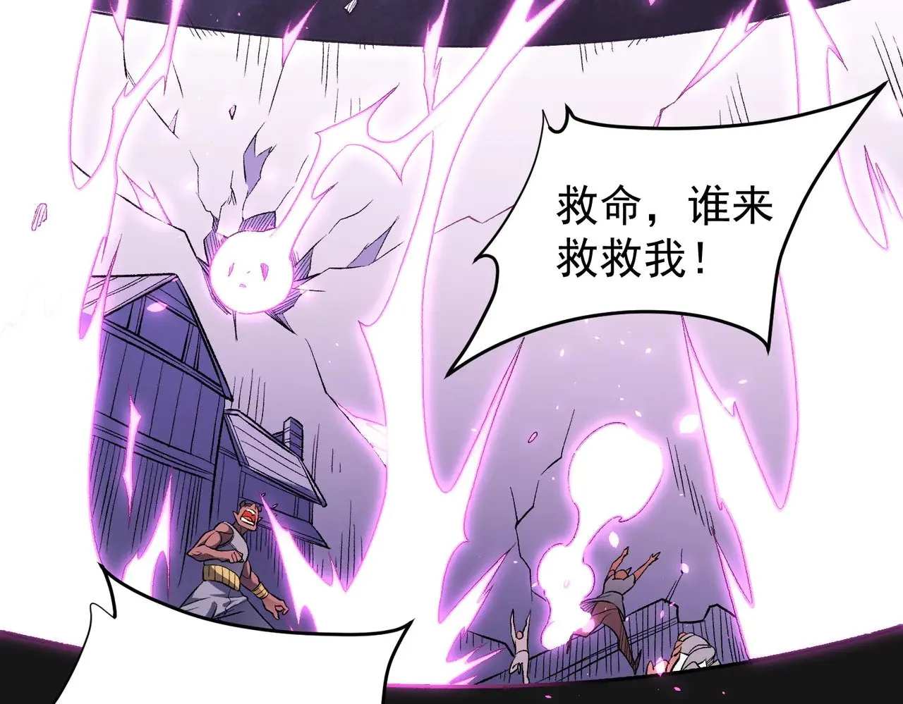 第124话 王城破灭？断灭万劫雷！92
