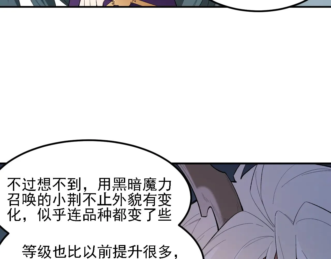 第131话 钱？我有的是！45