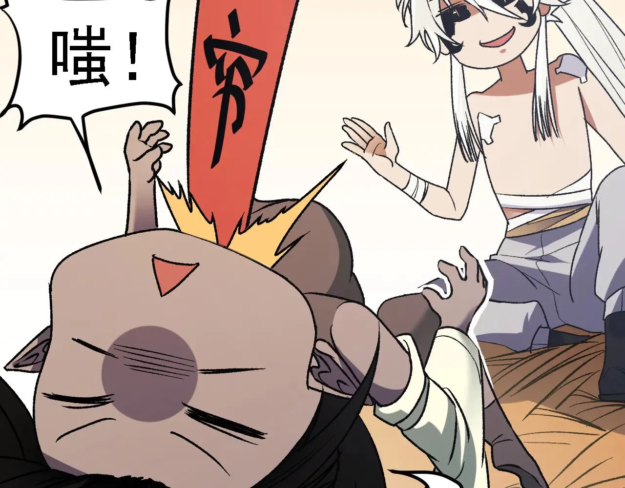 第131话 钱？我有的是！106